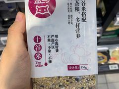 -盒马鲜生(大成店)