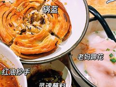 -谭师爷龙抄手(白下路店)