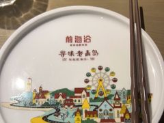 -前海沿·青岛菜(李沧万达店)