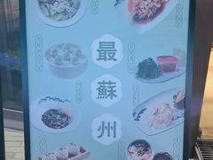 -下塘街七号(圆融时代广场店)