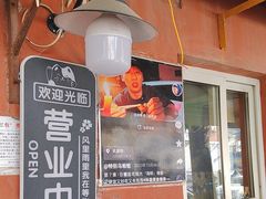 -小红门海鲜