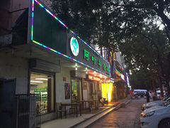 门面-阿叶羊杂碎(前进街店)