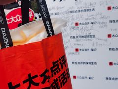 -胡桃里音乐酒馆(华侨城创意园店)