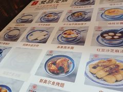 -双喜老铺(人民广场店)