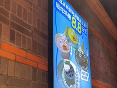 -小龙坎火锅(仓山万达店)