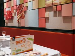-眉州东坡·熊猫主题餐厅(枫蓝店)