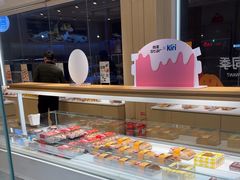 -甜星Star面包生日蛋糕(北坦店)