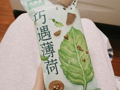 -大桥道糕点食品店(津塘路店)