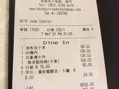 -玉兰苑(渔人码头店)
