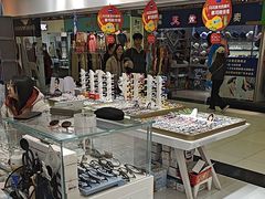 -美式眼镜·授权蔡司.依视路.尼康.豪雅.明月(人民广场店)
