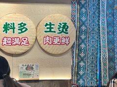 -云阿蛮云南生烫牛肉米线(奉贤路店)