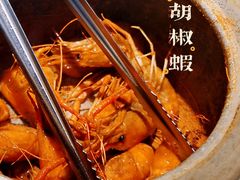 -雷泰泰台式胡椒虾(滨江金铂湾店)