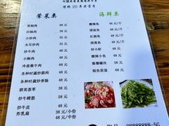 -阿葉农家饭店