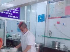 -汪家馄饨(集庆路店)