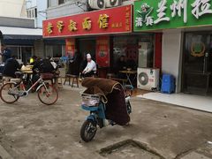 -超爷叔面馆(西园店)