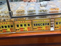 -采芝斋评弹茶馆(观前街店)