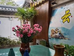 -云隐小厨·传统大理美食(复兴路店)