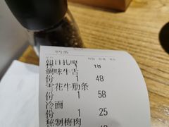 -泥炉烧肉师(新街口金銮巷店)