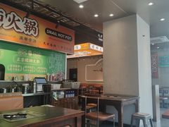 -小螺大作·螺蛳粉火锅(林和西店)