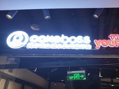-CAKEBOSS蛋糕老板(东直门来福士店)