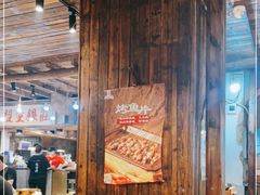 -盟重烧烤(东瓜山创始店)