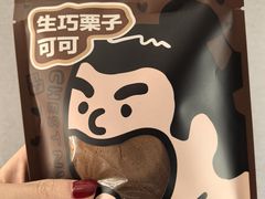 -辛一·铜锣烧(大宁久光店)