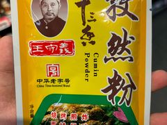 -blt精品超市(高德置地冬广场店)