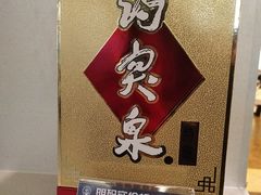 -三义和酒楼(千佛山店)