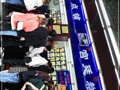 -宫廷糕点铺