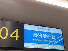-绵阳南郊机场