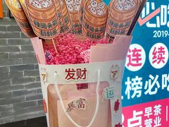 -禄运茶居·手工点心(猎德店)