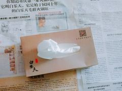 -白乐天毛肚火锅馆(南滨路店)
