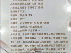 -叁煨蹄花·下饭盐帮菜(人民广场店)