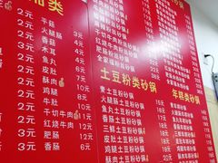 -兄弟砂锅(陆家巷店)