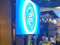 -河坝烧烤串城(金达莱店)