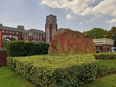 -华东政法大学(松江校区)