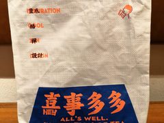 -喜茶(佛山顺德大良东乐路店)