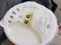 -奶酪魏(牛街总店)