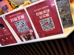 -库迪咖啡(南洪街华达大厦店)