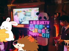 -TOP星派对KTV(珠影星光城店)