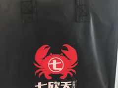 -七欣天香辣蟹火锅(无锡金太湖国际城店)