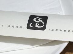-一品小笼(金融街店)
