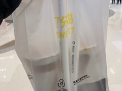 -7分甜(苏州中心店)