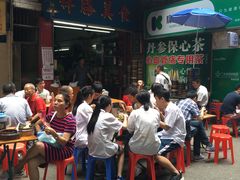 等位区-祥胜美食