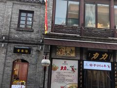 -锦芳小吃外卖(鲜鱼口店)