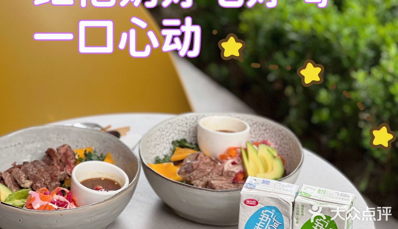 好吃好喝[调皮]维他燕麦奶好喝更健康[胜利]