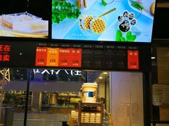 -野人先生现做冰淇淋(西安赛格店)