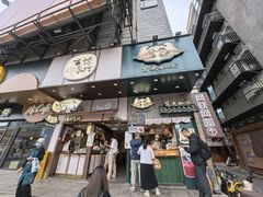 -黄兴南路步行商业街