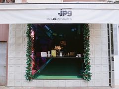 门面-JPG coffee(广州体育西店)