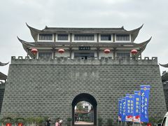 -尧坝古镇